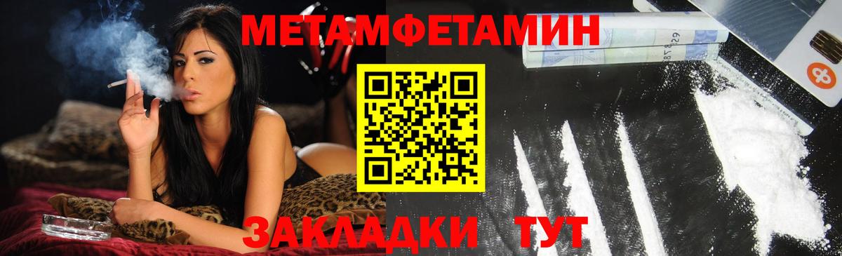 АМФ VHQ Боровичи