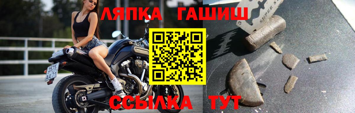 Гашиш убойный Боровичи