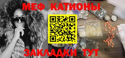 mdpv Волгодонск