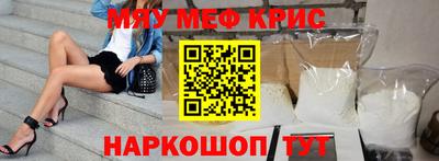 mdpv Волгодонск
