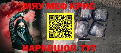 mdpv Волгодонск