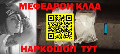 ALPHA-PVP Волжский