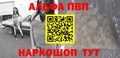mdpv Волгодонск