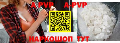 mdpv Волгодонск