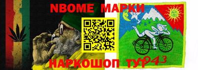 Альфа ПВП Волжск