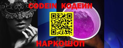 ALPHA-PVP Волжский