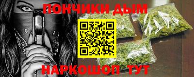 ALPHA-PVP Волжский
