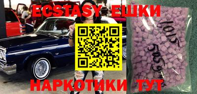 Альфа ПВП Волжск