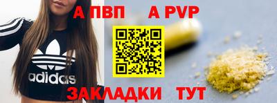 mdpv Волгодонск