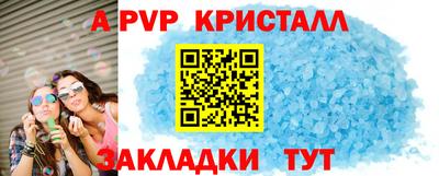 mdpv Волгодонск
