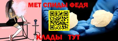 ALPHA-PVP Волжский
