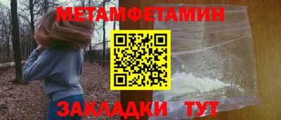 Альфа ПВП Волжск