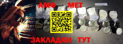 Альфа ПВП Волжск