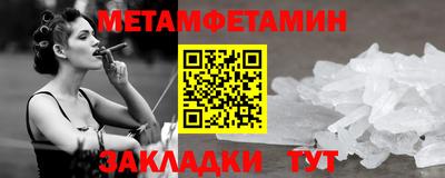 Альфа ПВП Волжск