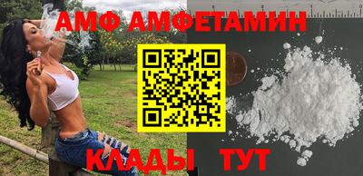 Альфа ПВП Волжск