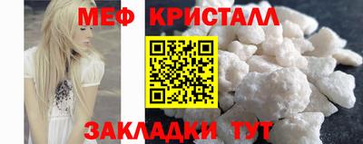 Альфа ПВП Волжск