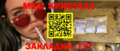 Альфа ПВП Волжск