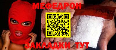 mdpv Волгодонск