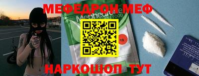 Альфа ПВП Волжск