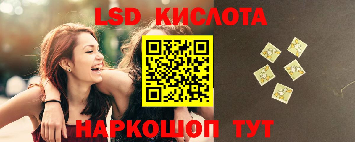 LSD-25 экстази ecstasy  Вход с VPN  Лсд 25 экстази кислота  Боровичи 
