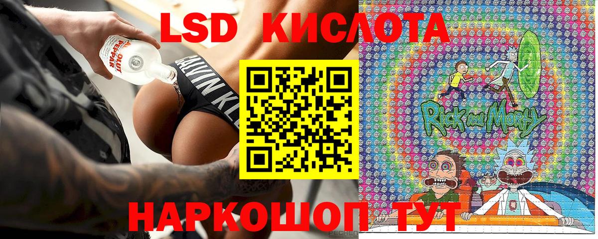 Марки NBOMe 1500мкг Боровичи