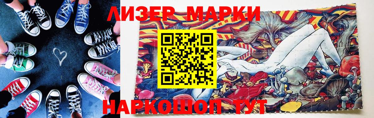 Боровичи  как найти закладки  Наркотические марки 1,5мг  Вход с VPN  Наркотические марки 1,5мг 