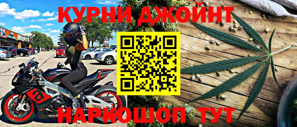 Бошки марихуана планчик  Вход с VPN  Канабис AK-47  МАРИХУАНА план  Каннабис Bruce Banner  Боровичи 